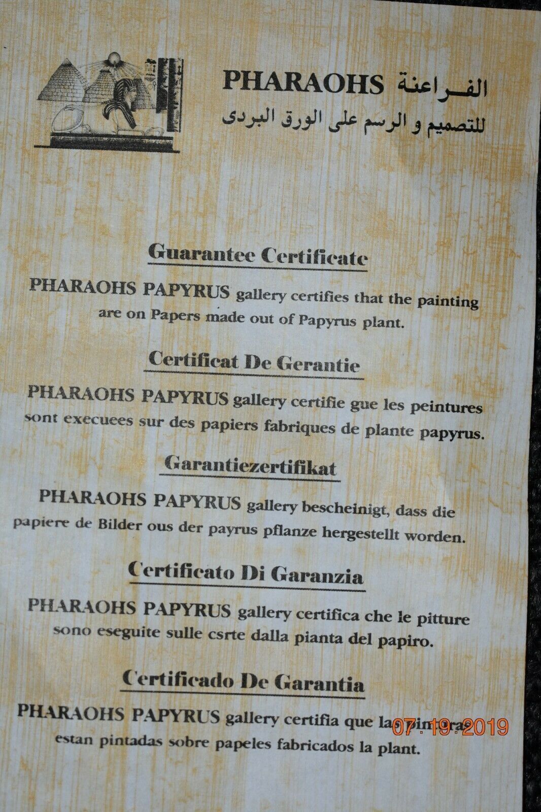 Bulk Wholesale Lot of 50 Hand Painted Egyptian Papyrus Paintings Ships from USA!