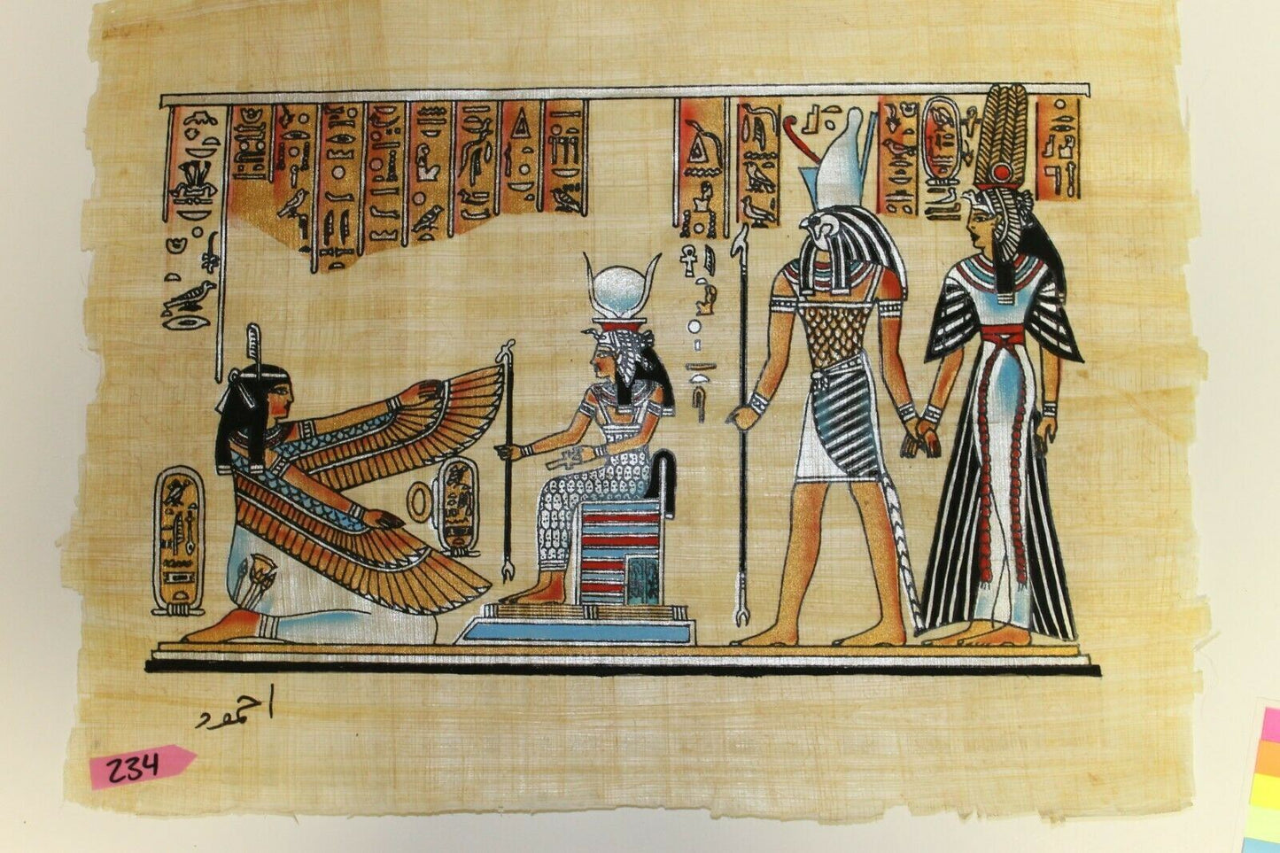 Bulk Wholesale Lot of 5 Hand Painted Egyptian Papyrus Paintings Ships from USA!