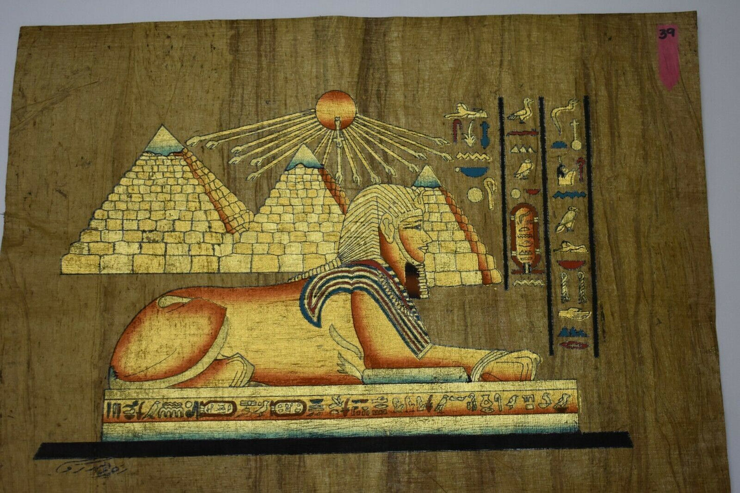Bulk Wholesale Lot of 5 Hand Painted Egyptian Papyrus Paintings Ships from USA!